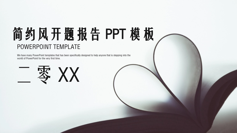 毕业论文答辩模板326.pptx_第1页