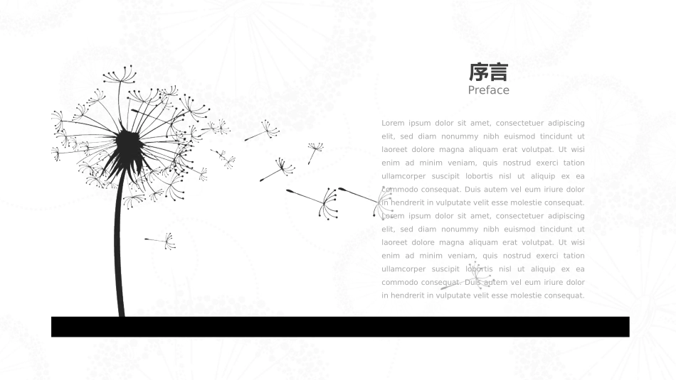 毕业论文答辩模板389.pptx_第3页