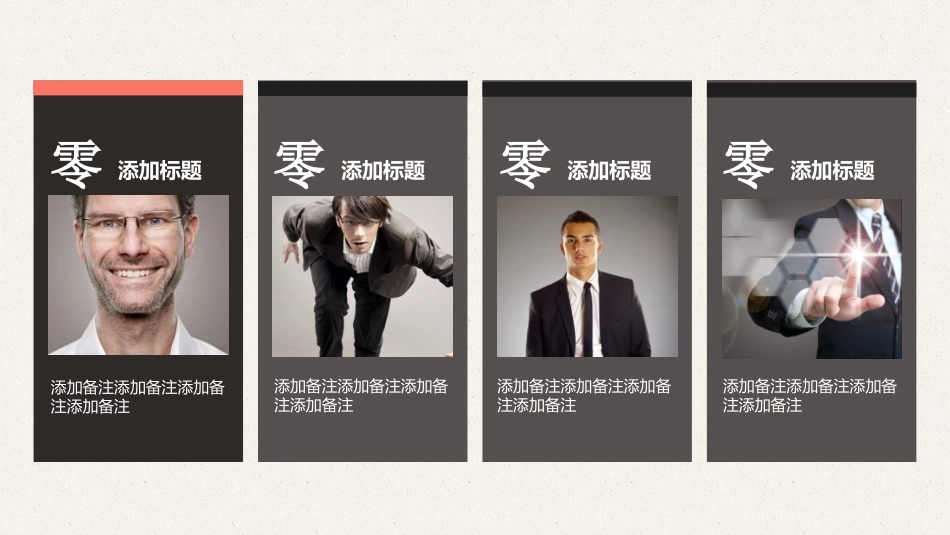 毕业论文答辩模板564.pptx_第2页