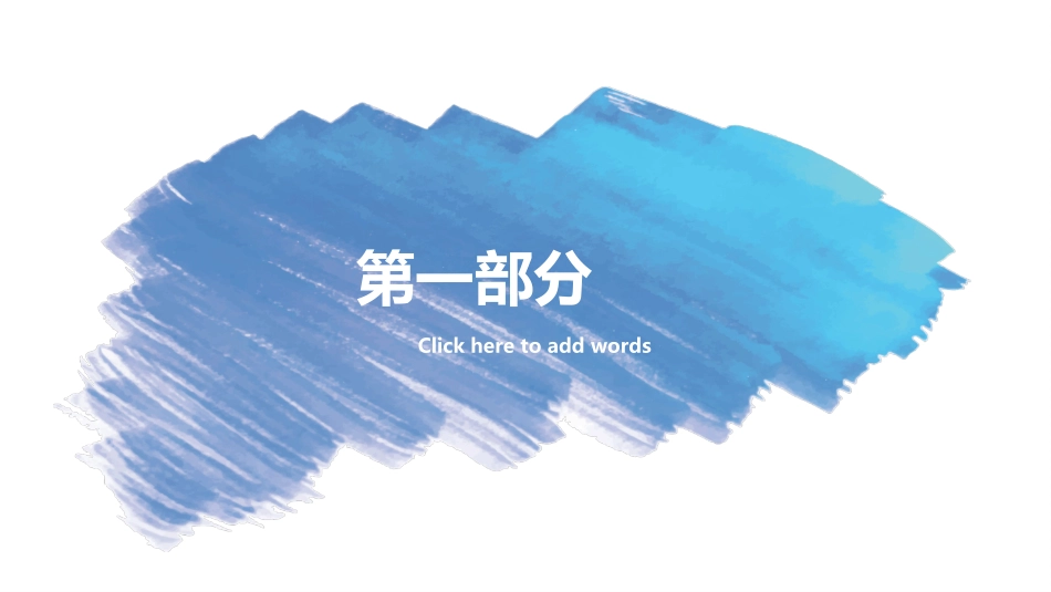 毕业论文答辩模板777.pptx_第3页