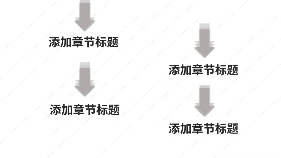 毕业论文答辩模板911.pptx_第2页