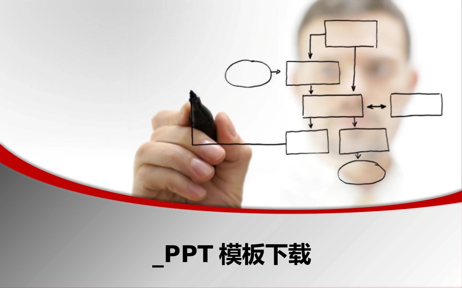 毕业论文答辩模板1938.pptx_第1页