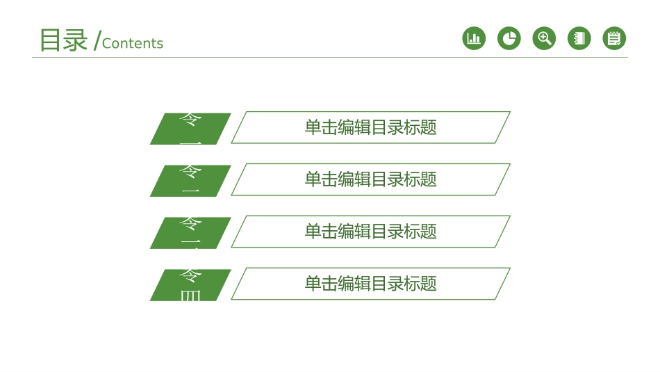 风筝节风筝文化节主题2.pptx_第2页