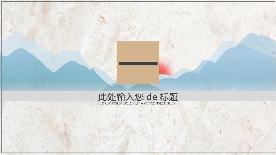 父爱如山父亲节感恩主题班会课件41.pptx_第3页