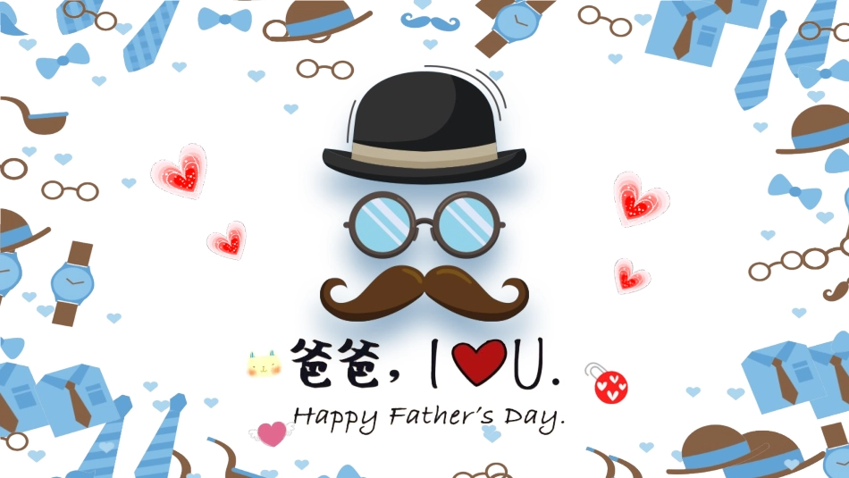 父爱如山父亲节感恩主题班会课件239.pptx_第1页