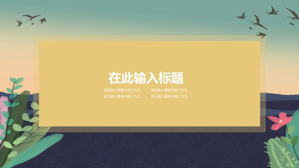 父亲节主题教育课件100.pptx_第3页