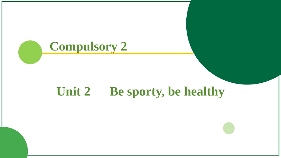2026届学海导航高考一轮总复习英语-必修二U2听课手册.pptx_第1页