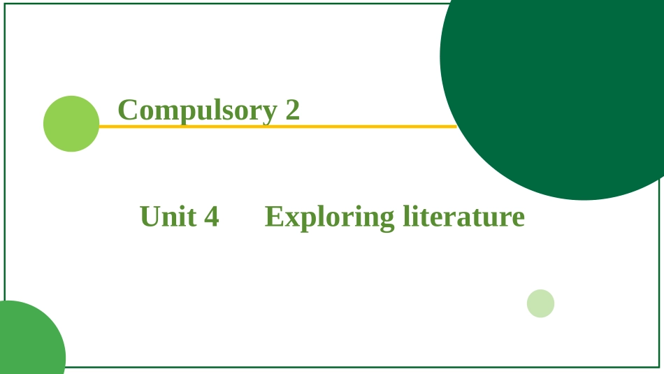 2026届学海导航高考一轮总复习英语-必修二U4训练手册.pptx_第1页