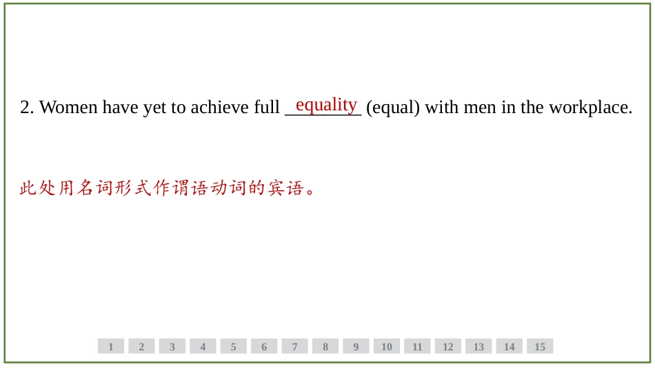 2026届学海导航高考一轮总复习英语-第1讲 训练手册.pptx_第3页