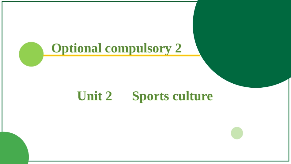 2026届学海导航高考一轮总复习英语-选必二U2听课手册.pptx_第1页