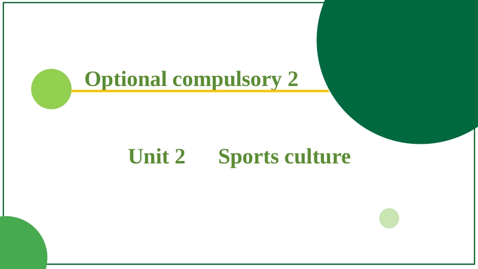2026届学海导航高考一轮总复习英语-选必二U2训练手册.pptx_第1页