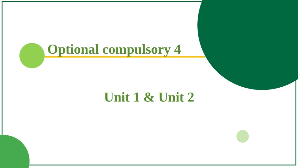 2026届学海导航高考一轮总复习英语-选必四U1&U2默写手册.pptx_第1页
