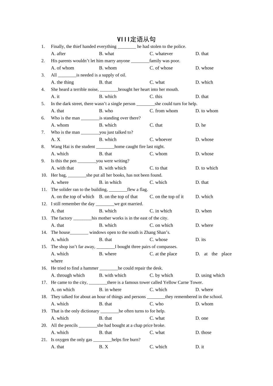 初高中衔接英语语法专项练习：VIII定语从句含答案.doc_第1页