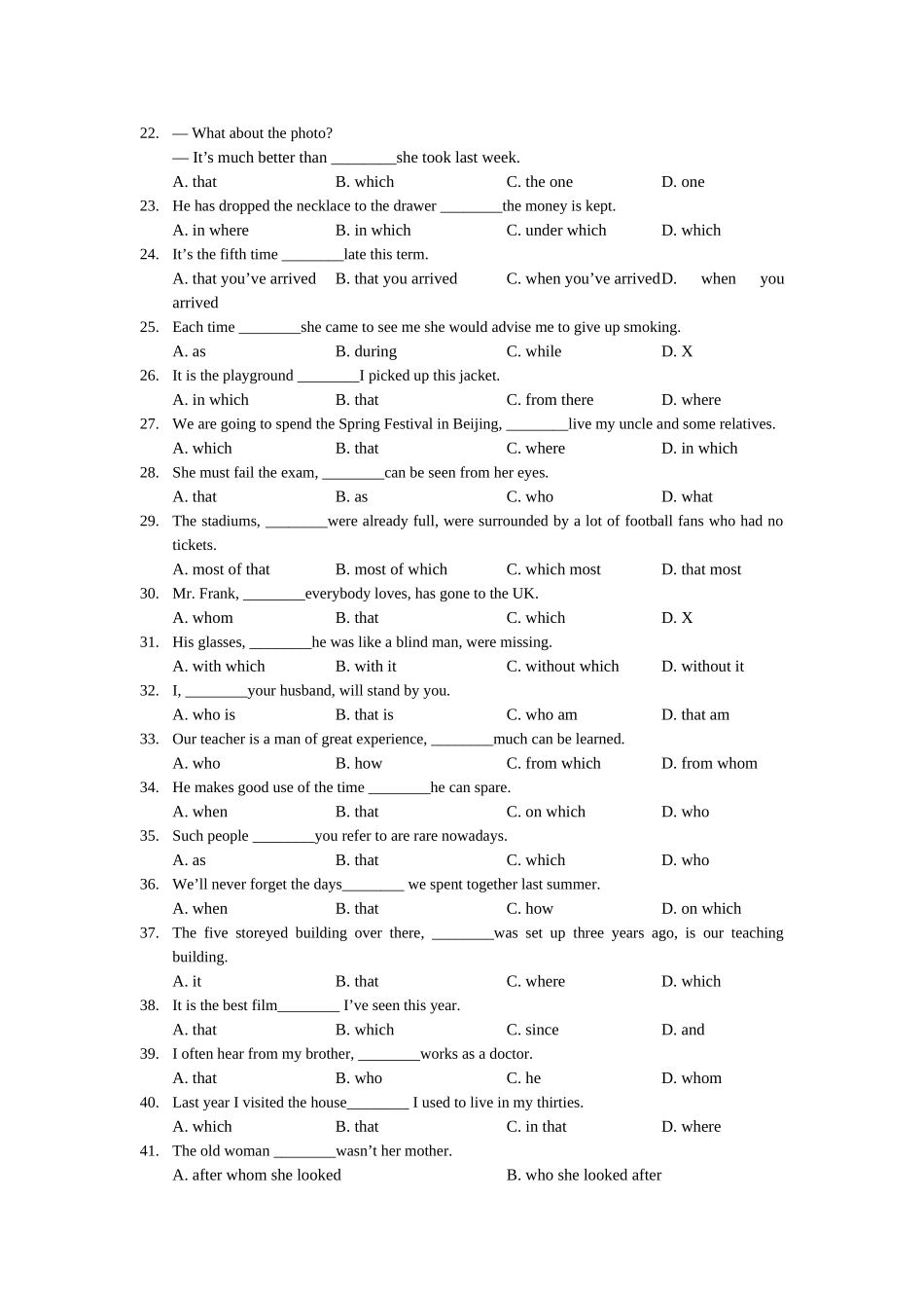 初高中衔接英语语法专项练习：VIII定语从句含答案.doc_第2页