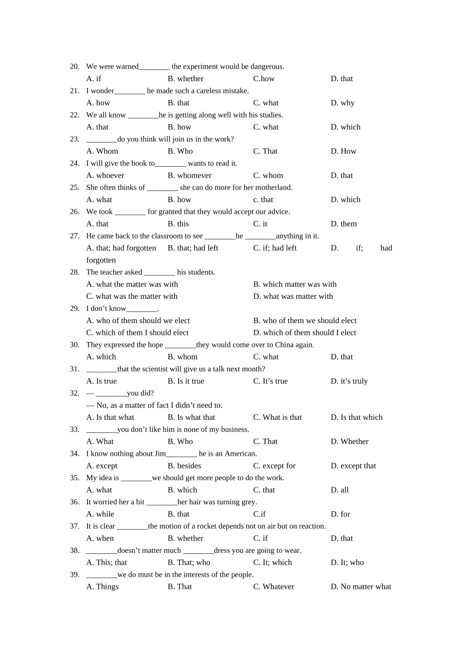 初高中衔接英语语法专项练习：VII名词性从句含答案.doc_第2页
