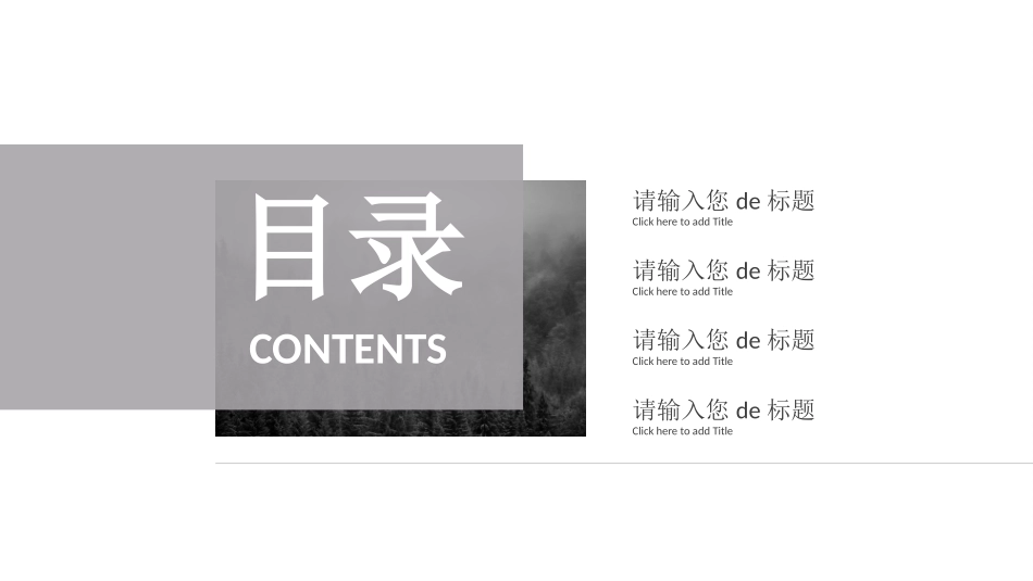 父爱如山父亲节感恩主题班会课件69.pptx_第2页