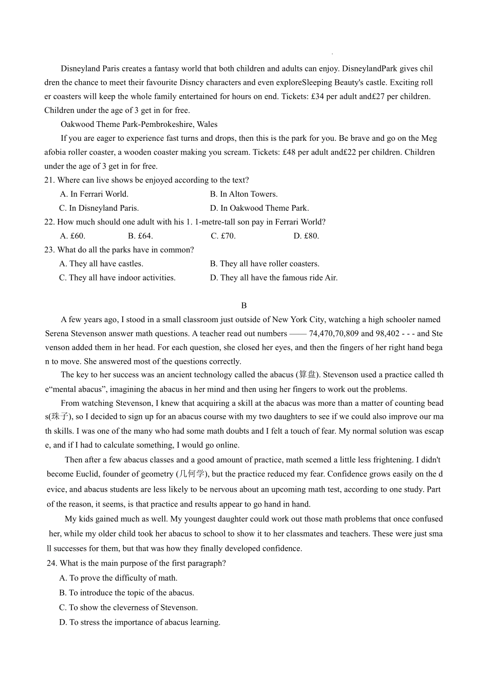 湖南省长沙市雅礼中学2024-2025学年高一下学期6月期末英语试题.pdf_第3页