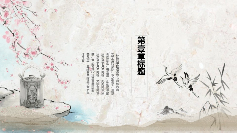 父爱如山父亲节感恩主题班会课件242.pptx_第3页