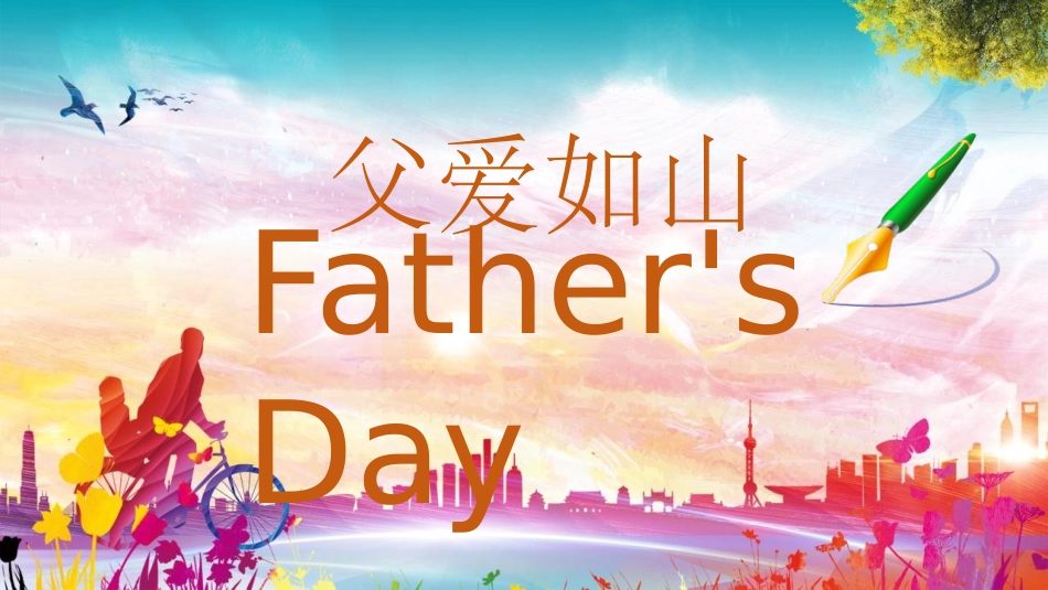 父亲节动态电子相册PPT模板.pptx_第1页