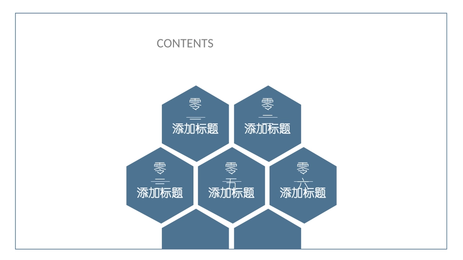 父亲节主题教育课件64.pptx_第2页