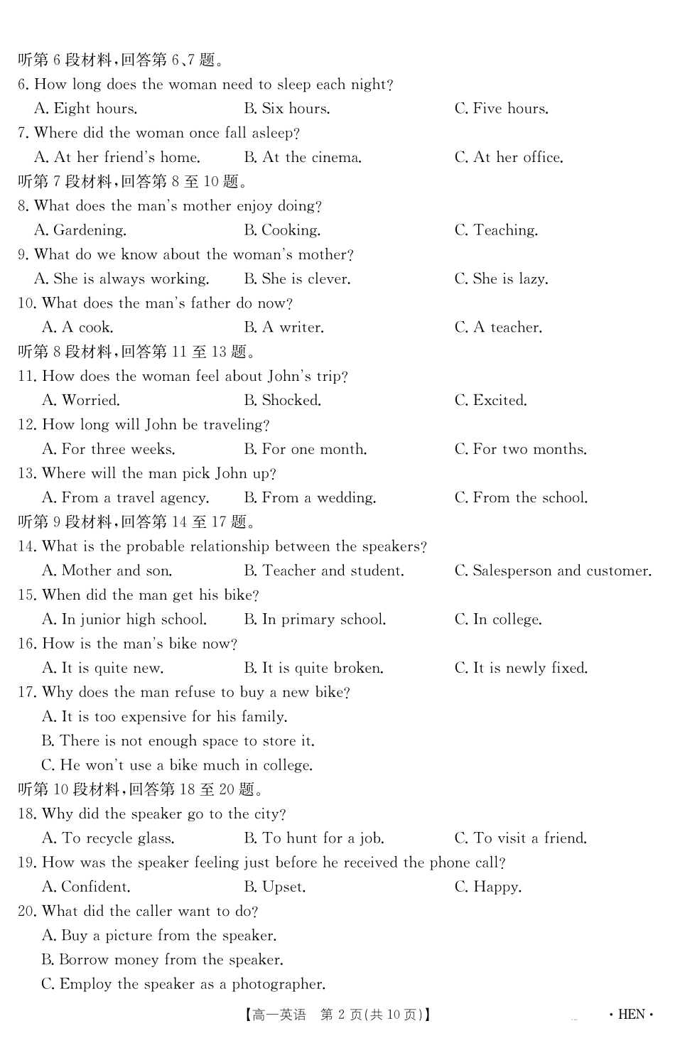 英语试卷（HEN）【河南卷】【高一下期末考】河南省金太阳2024-2025学年高一下学期6月百万大联考（金太阳25-003A）（7.1-7.2）.pdf_第2页