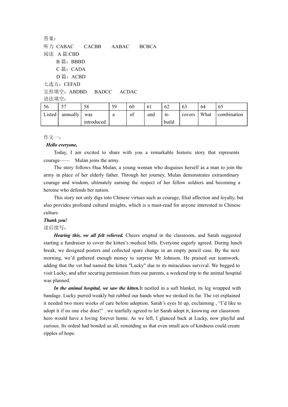 英语试卷（高二5月月考）答案【黑吉辽蒙卷】【高二】内蒙古自治区赤峰第四中学2024-2025学年高二下学期5月月考（5.15左右）.docx_第1页