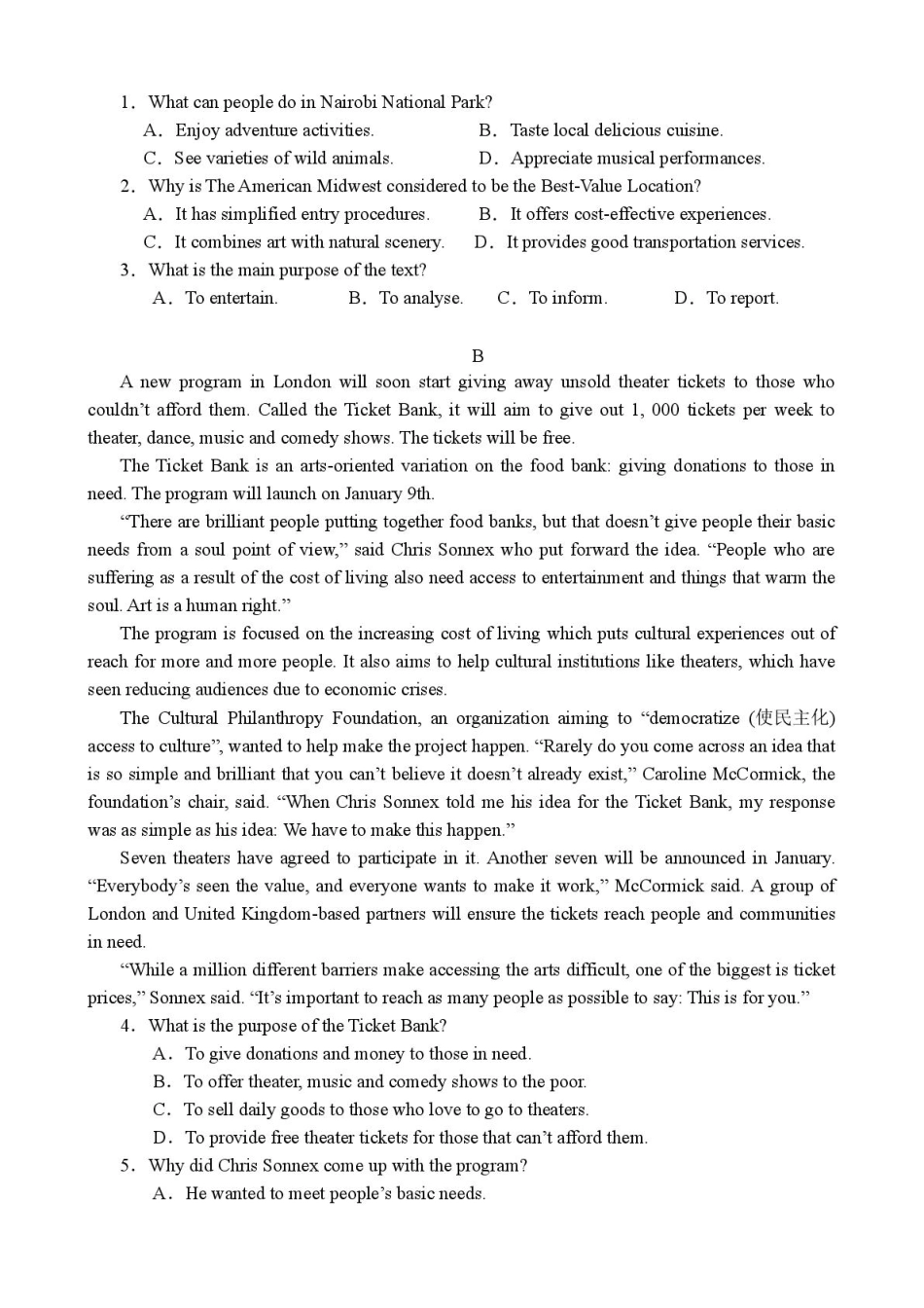 英语试卷+答案【广东卷】【高二下期末考】广东省湛江市2024-2025学年第二学期高二下学期期末调研测试（7.7-7.9）.pdf_第2页