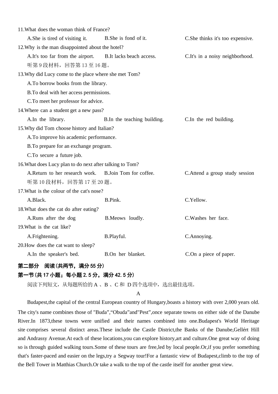 英语试卷+答案【重庆卷】【高一下期末考】重庆市康德教育2025年春高一（下）期末康德联合检测试卷（7.2-7.3）.docx_第2页