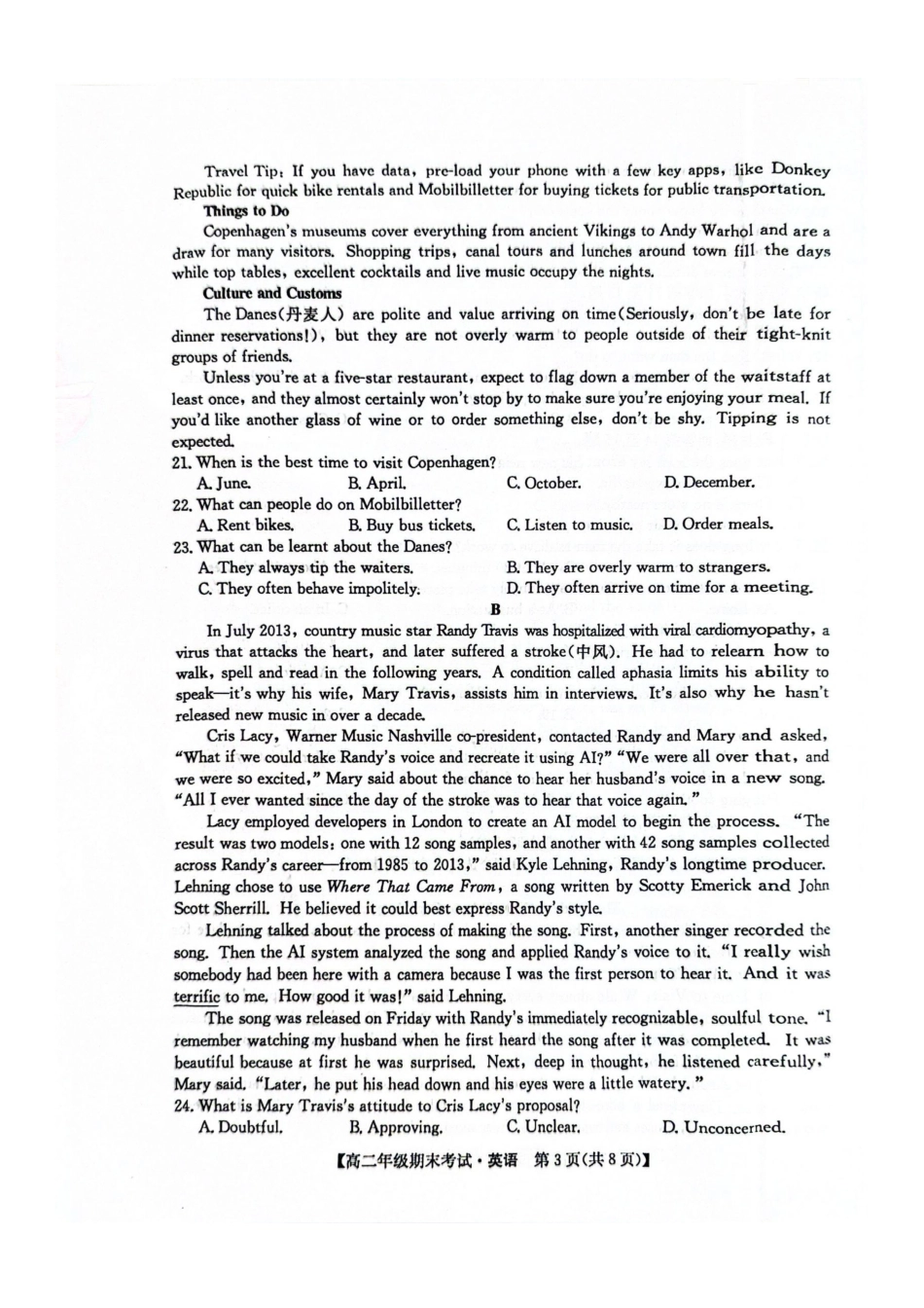 羽宸教育新课程教研联盟2025年春季期高二年级期末考试英语.pdf_第3页