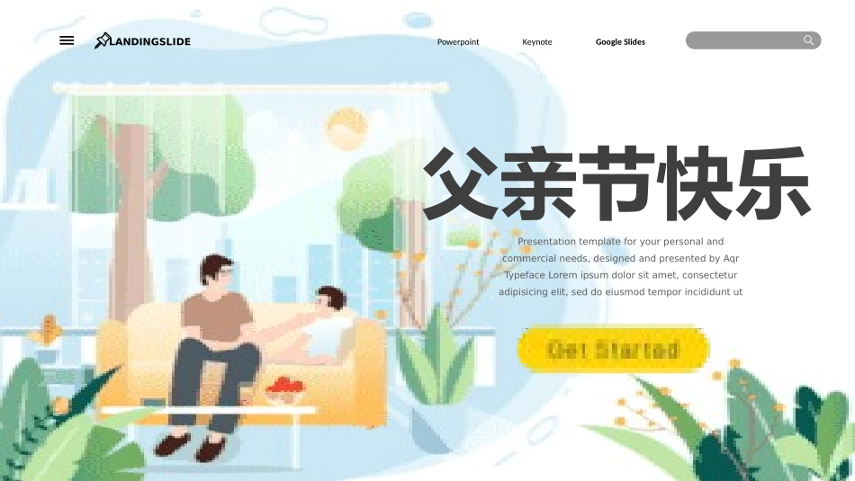 父亲节主题教育课件227.pptx_第1页