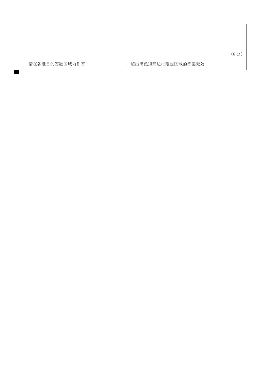 语文试卷参考答案【广东卷】【高二下期末考】广东省湛江市2024-2025学年第二学期高二下学期期末调研测试（7.7-7.9）.docx_第2页