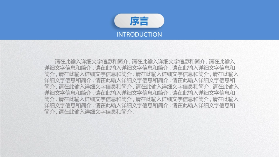 高绩效五项管理绩效考核培训16.pptx_第2页