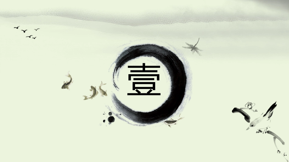 毕业论文答辩模板587.pptx_第3页
