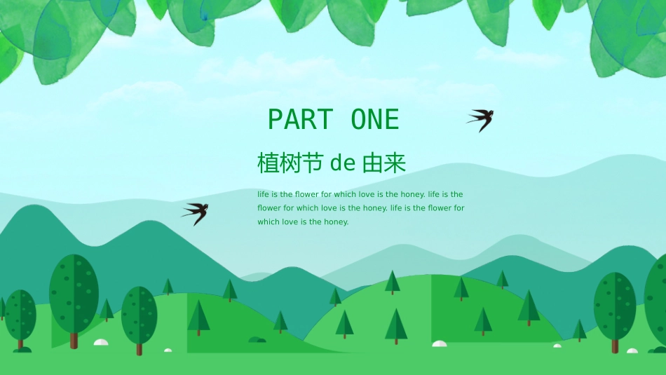 绿色清新卡通树林树叶背景的植树节节日介绍PPT模板.pptx_第3页