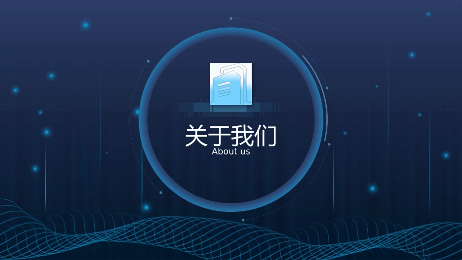人工智能主题课件 (17).pptx_第3页