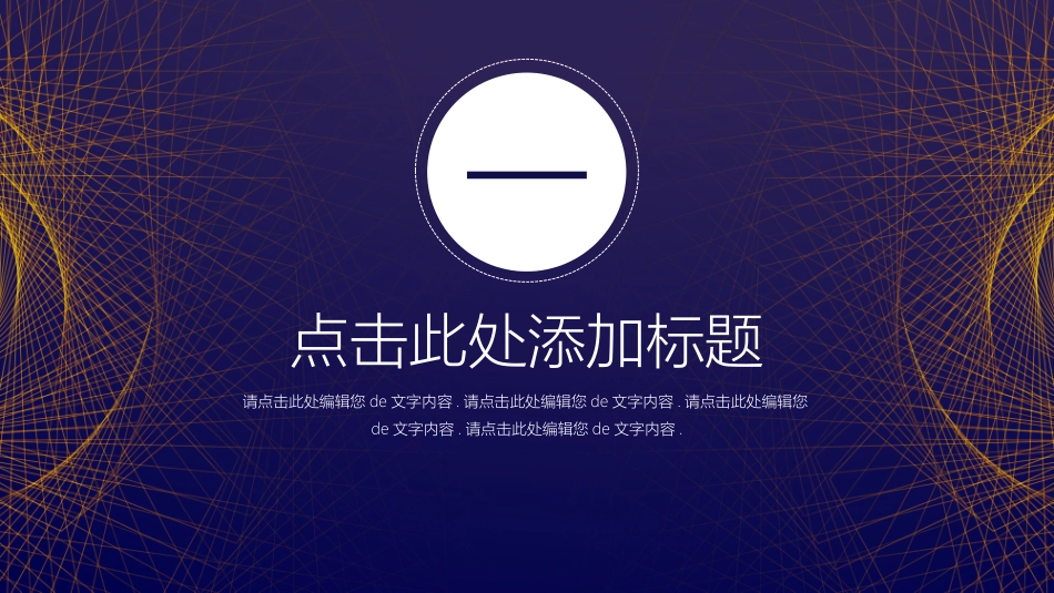 人工智能主题课件 (34).pptx_第3页