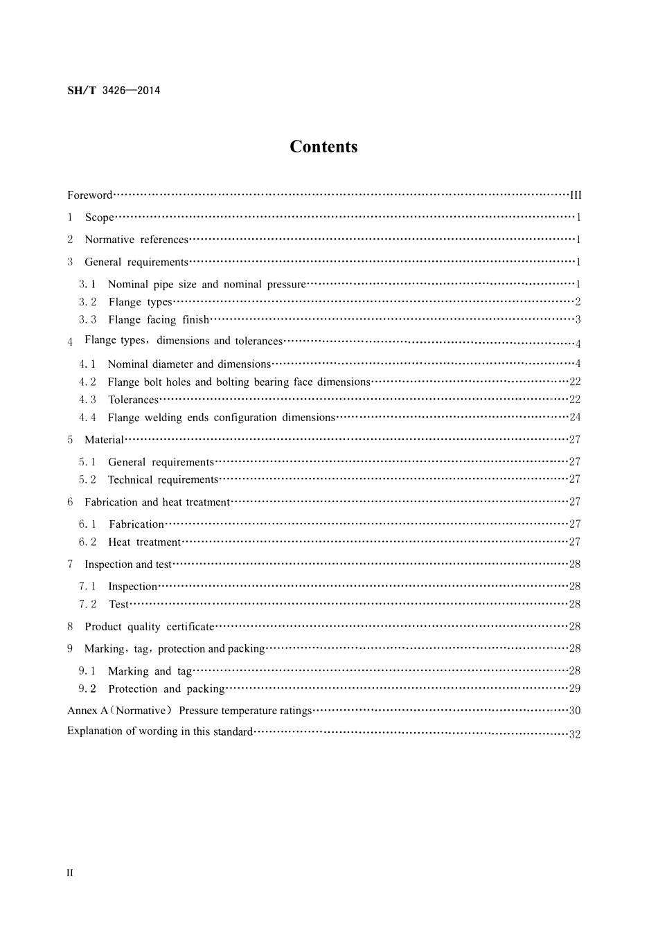 SHT 3426-2014 石油化工钢制夹套管法兰.pdf_第3页