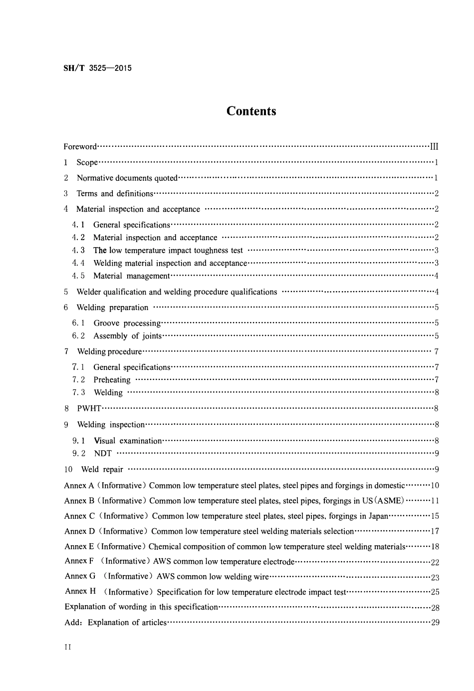 SHT 3525-2015 石油化工低温钢焊接规范.pdf_第3页