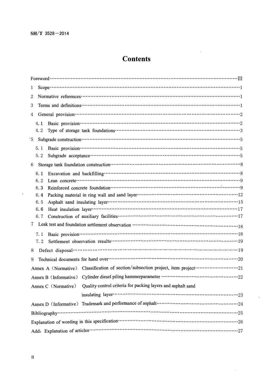SHT 3528-2014 石油化工钢制储罐地基与基础施工及验收规范.pdf_第3页