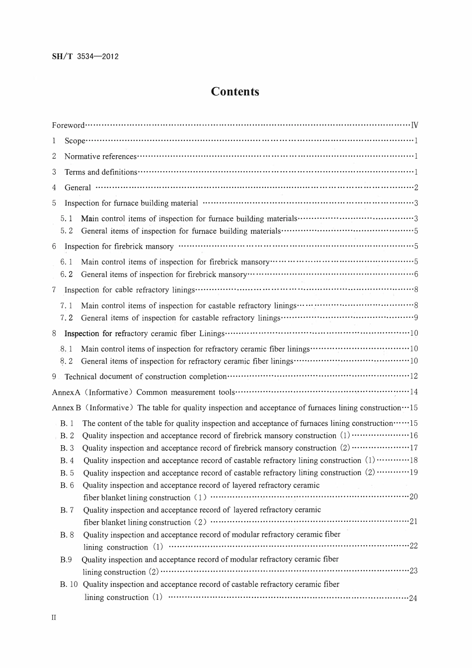 SHT 3534-2012 石油化工筑炉工程施工质量验收规范.pdf_第2页