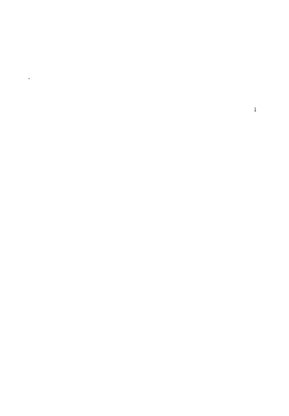 SHT 3556-2015 石油化工过程临时用电配电箱安全技术规范.pdf_第2页