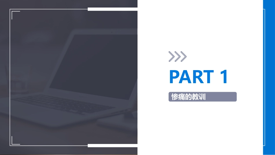 电焊机事故案例及安全操作规范.pptx_第3页