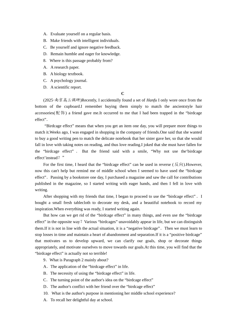 2026版正禾一本通高三一轮总复习英语（北师版）-(八)创新命题热点——新名词类语篇题.docx_第3页