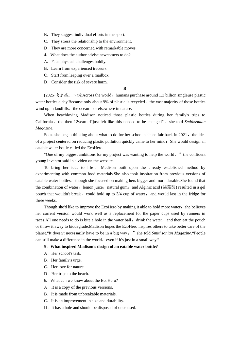2026版正禾一本通高三一轮总复习英语（北师版）-(二)命题超重点——跨段综合信息题.docx_第2页
