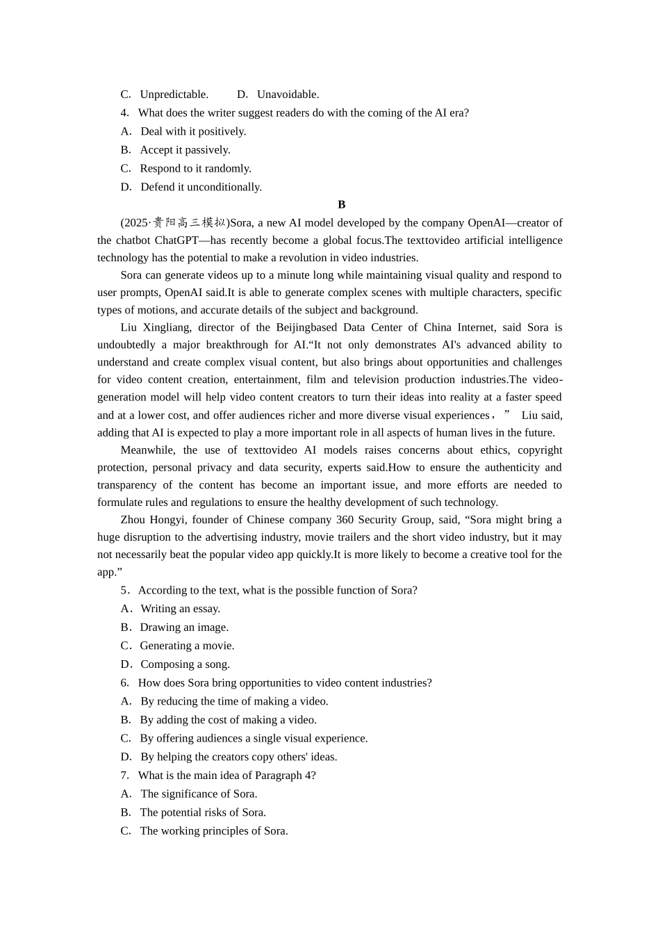 2026版正禾一本通高三一轮总复习英语（北师版）-(九)创新命题热点——科学前沿领域语篇题.docx_第2页