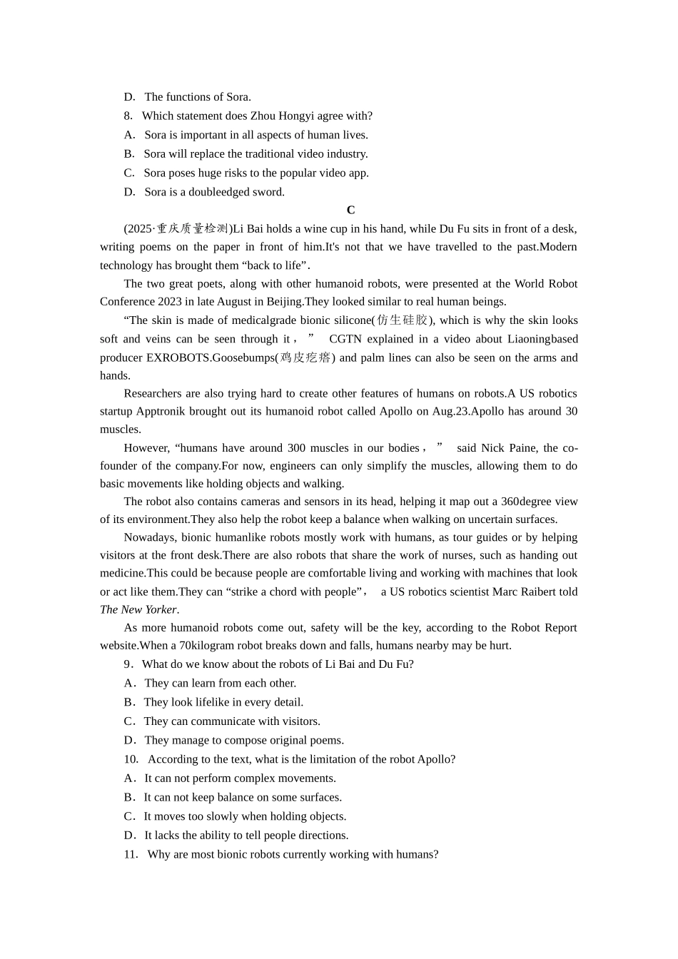 2026版正禾一本通高三一轮总复习英语（北师版）-(九)创新命题热点——科学前沿领域语篇题.docx_第3页