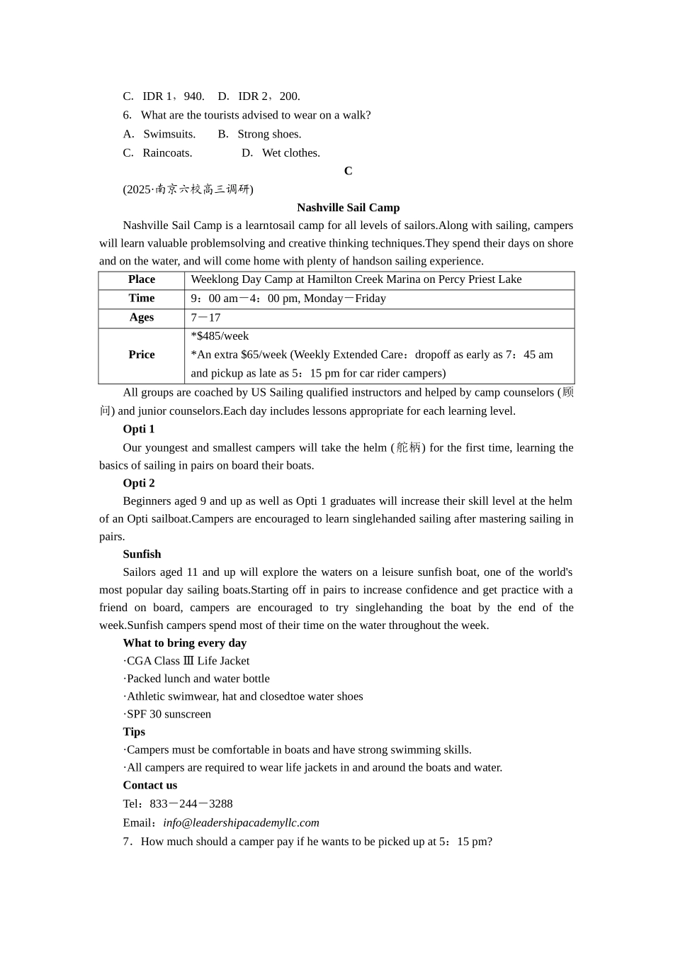 2026版正禾一本通高三一轮总复习英语（北师版）-(六)创新命题热点——多模态语篇题.docx_第3页