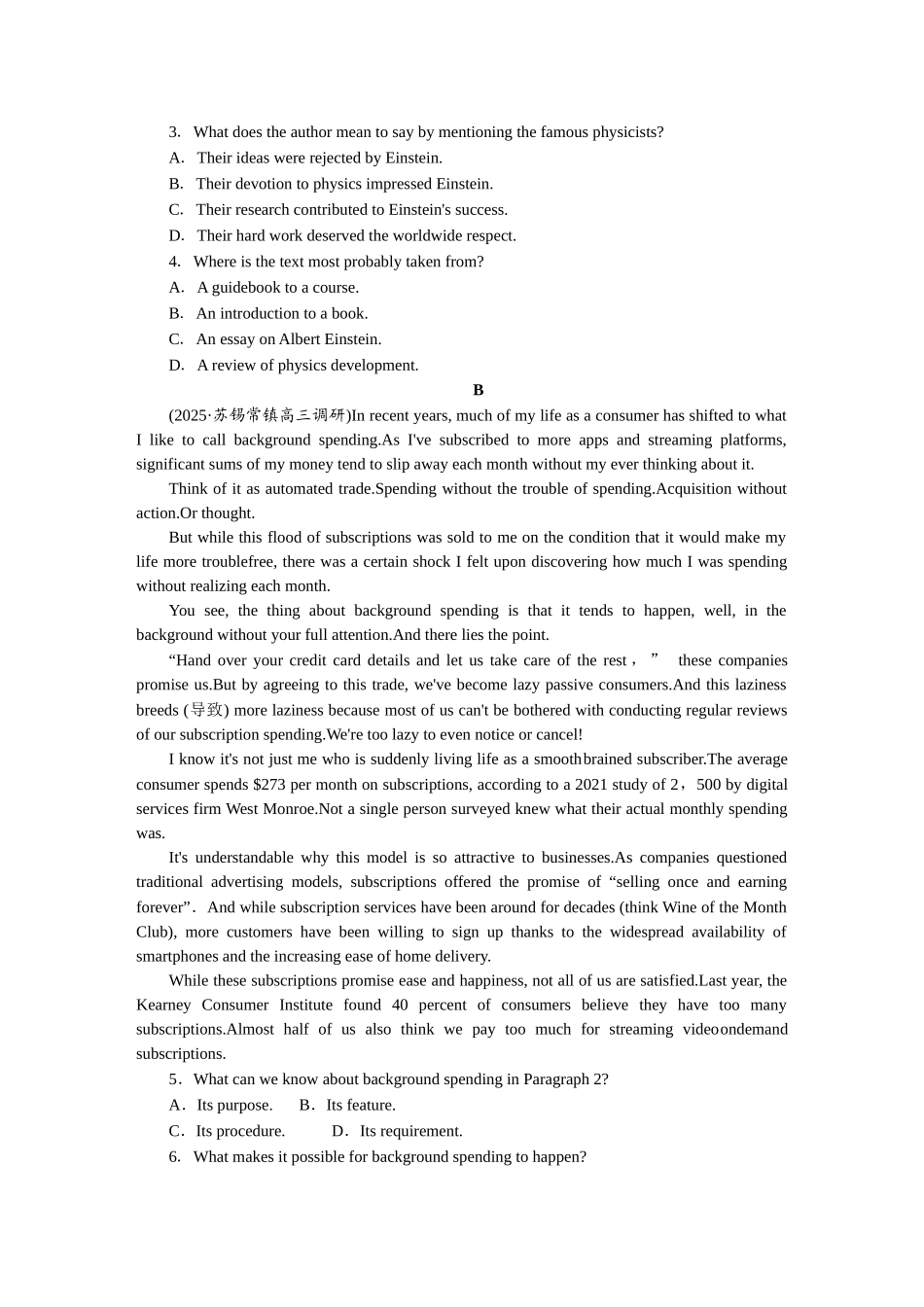 2026版正禾一本通高三一轮总复习英语（北师版）-(七)创新命题热点——思辨性语篇题.docx_第2页
