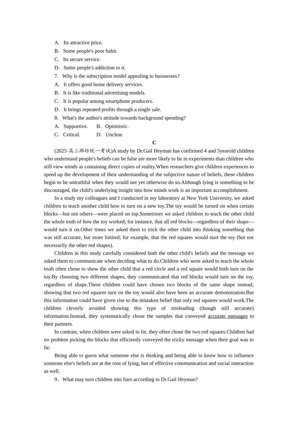 2026版正禾一本通高三一轮总复习英语（北师版）-(七)创新命题热点——思辨性语篇题.docx_第3页