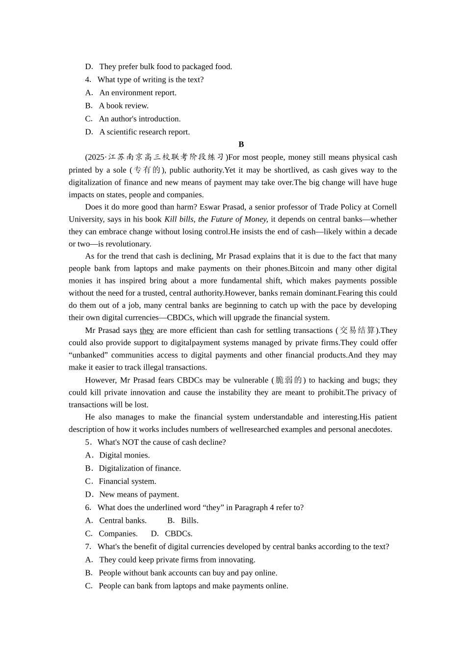2026版正禾一本通高三一轮总复习英语（北师版）-(十)创新命题热点——书评类语篇题.docx_第2页